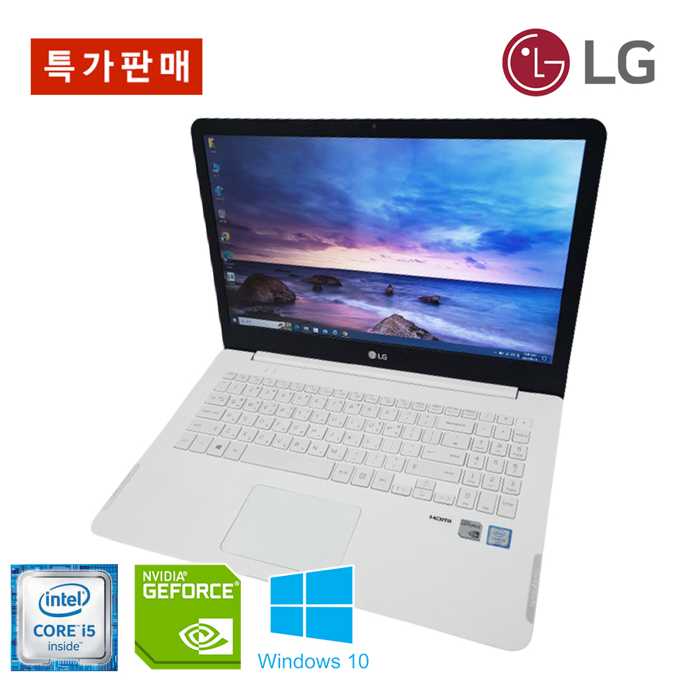 베스트상품 ＃A급 LG 15.6인치 울트라 지포스940 Full HD 노트북 화이트 (추가입고 추가 할인!!)