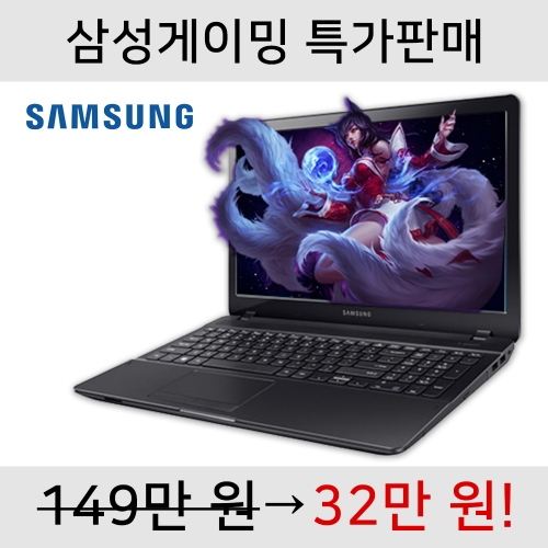 삼성 게이밍 I5 노트북 지포스 GT920MX SSD 기본 탑재!! #고성능그래픽작업 #3D게임