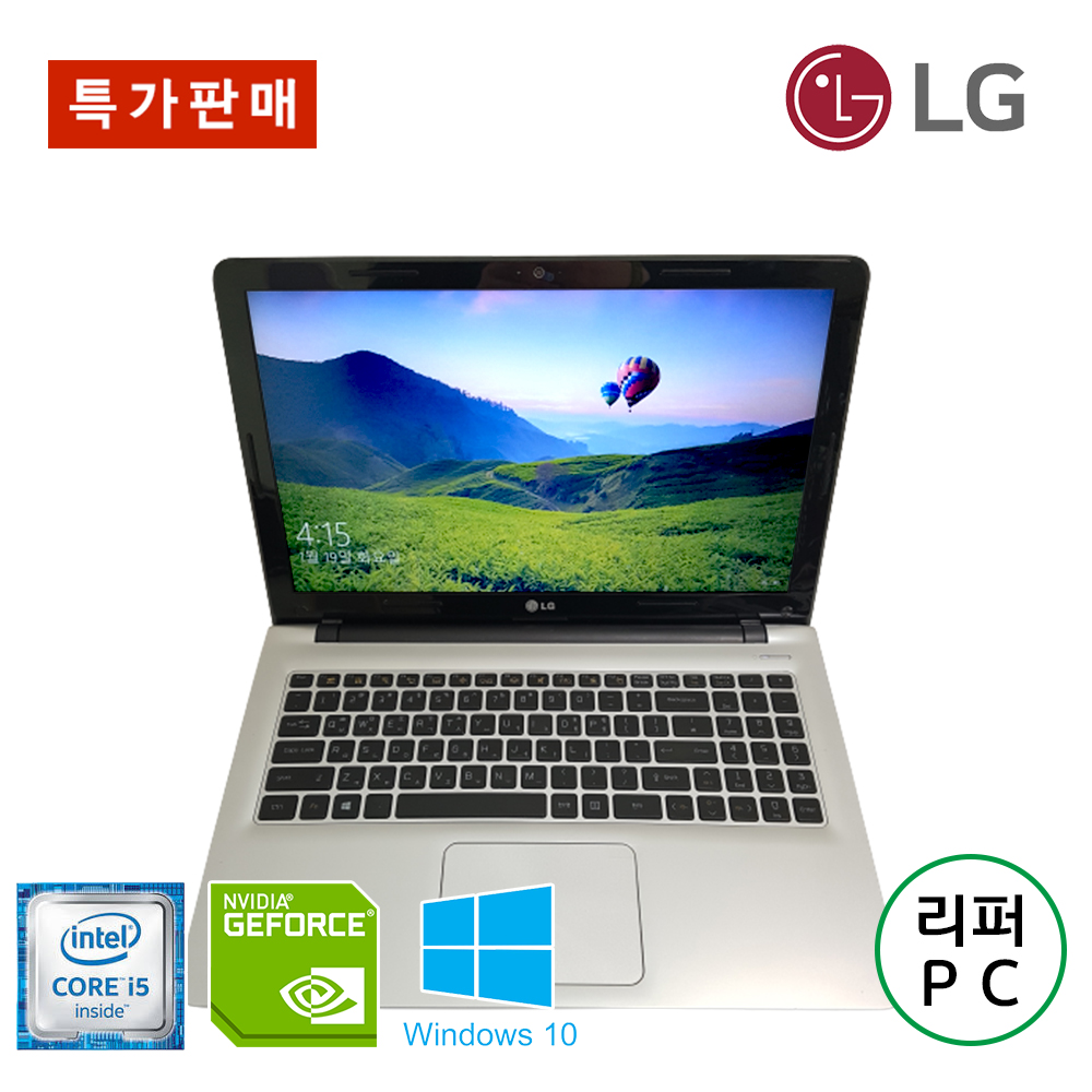 [특가판매] LG 울트라 i5 15.6인치 고성능 노트북 지포스 GT 740, Full HD, SSD 업그레이드