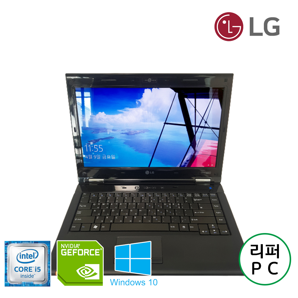 LG 엑스노트 i5 14인치 SSD 지포스 그래픽 탑재 노트북!! (사무용,인강용 강력추천!!)