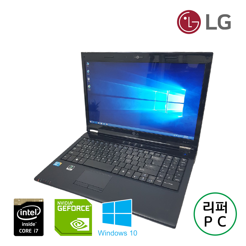 알뜰하고 빠른속도의 LG i7 SSD 15.6인치업그레이드 노트북 (동영상시청,문서작업,사무용강추)