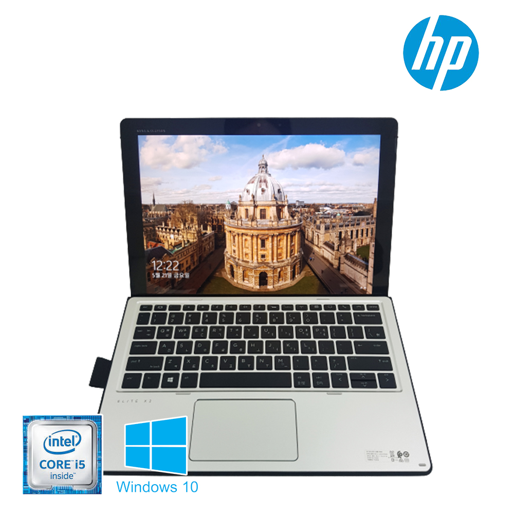 [터치스크린] HP i5 카비레이크 2-in-1 가벼운 초슬림 태블릿 PC 노트북!! (터치펜 증정) 재입고!
