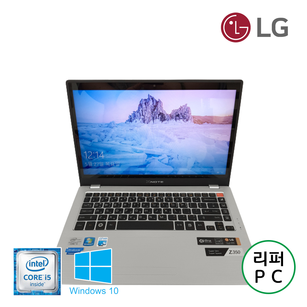 [2차재입고] LG 울트라 i5 휴대성 좋은 메탈 컬러 노트북 슬림 (램 8G, SSD 128G 업그레이드!!)