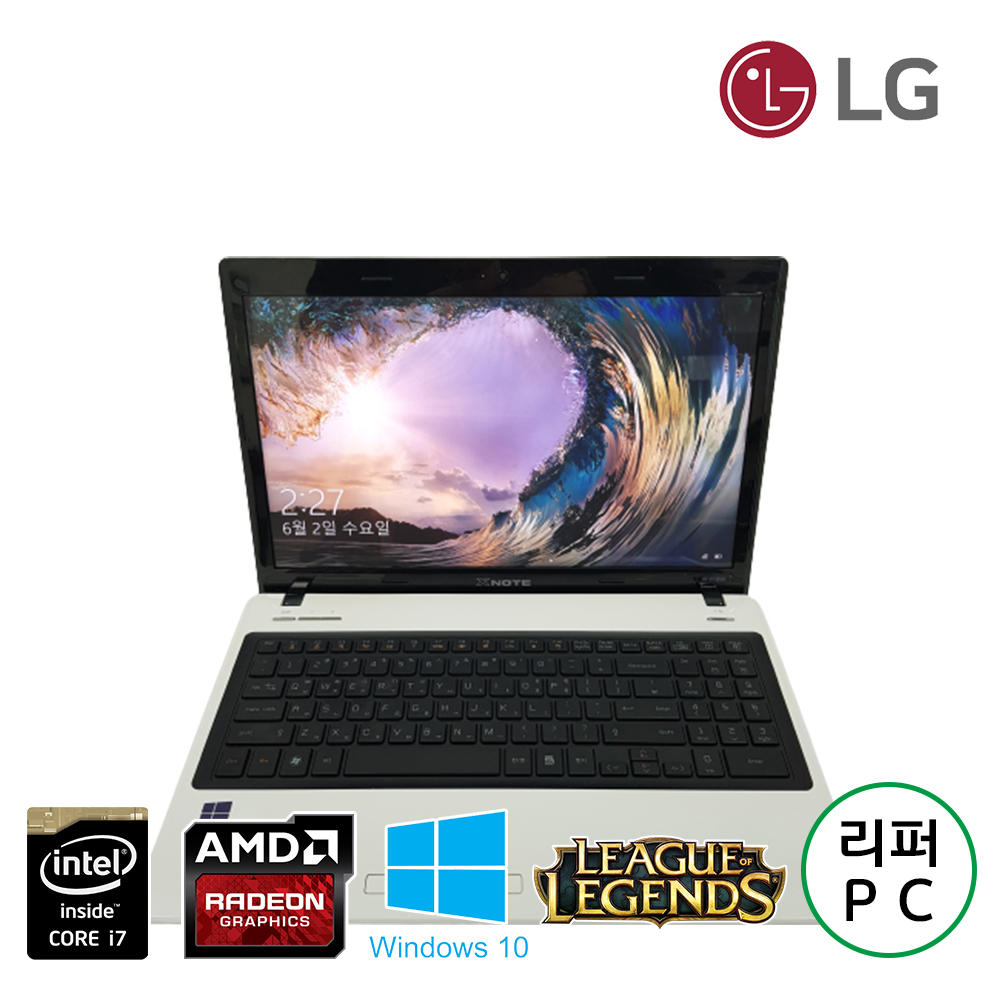 15.6인치 LG 디자인 이쁜 화이트 i7 라데온 외장 그래픽 SSD 노트북 (램 8G 업그레이드!!)