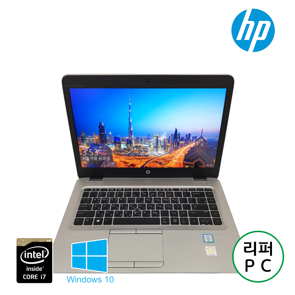 휴대성 좋은 i7 6세대 HP 슬림 프리미엄 SSD 노트북 (용량 1256기가, DDR4 램16기가 업그레이드,Full HD)