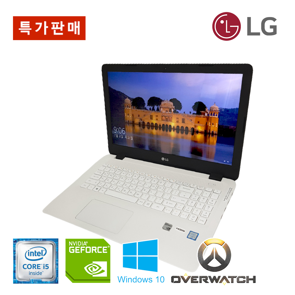 ＃A급 LG 15.6인치 게이밍 노트북 지포스 940MX M.2 SSD SATA 장착 (DDR4 8기가,용량 총 628G)