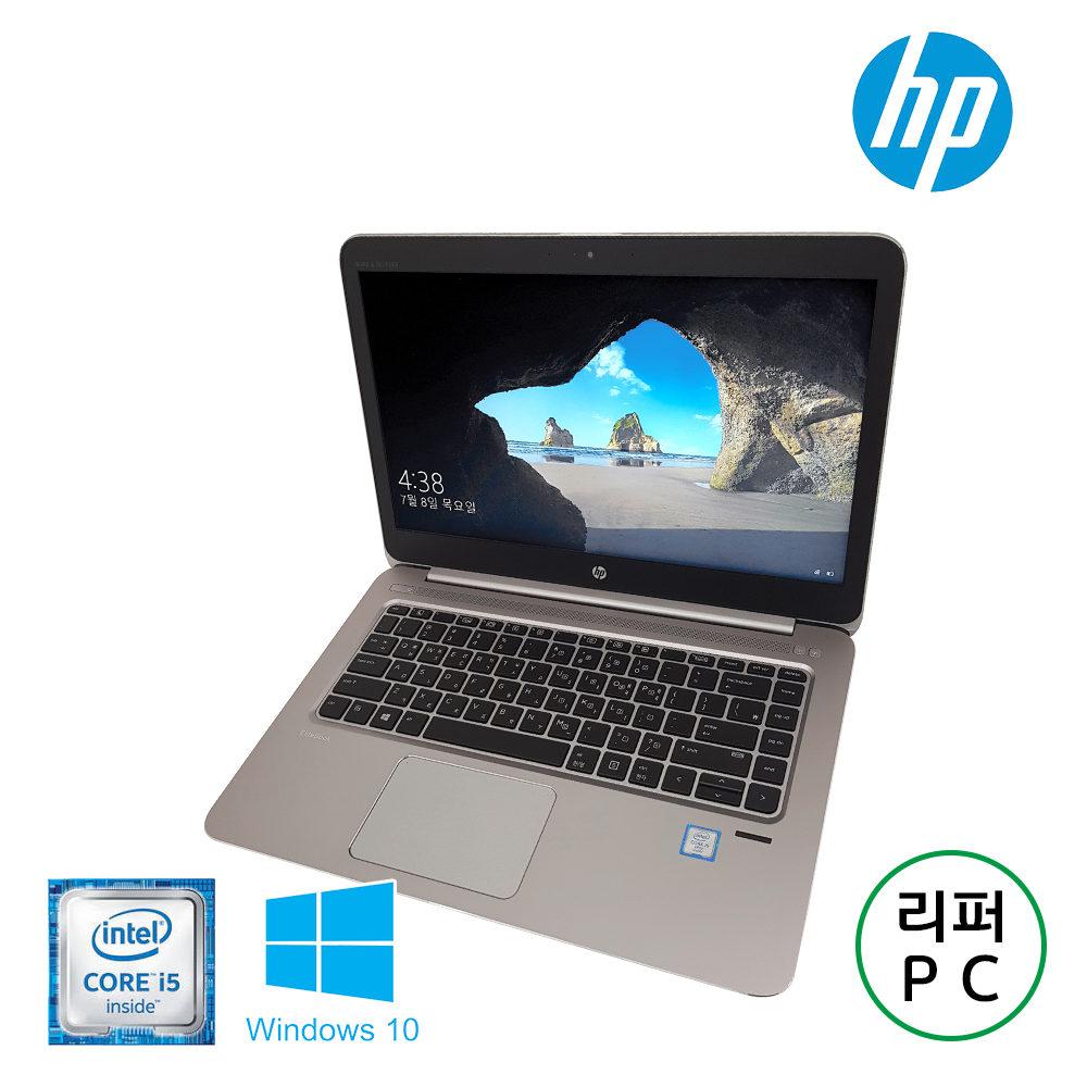▶[A급] 초슬림 프리미엄 i5 HP 노트북 (i5-6300U, 정품 SSD256G, DDR4 16G!!)◀