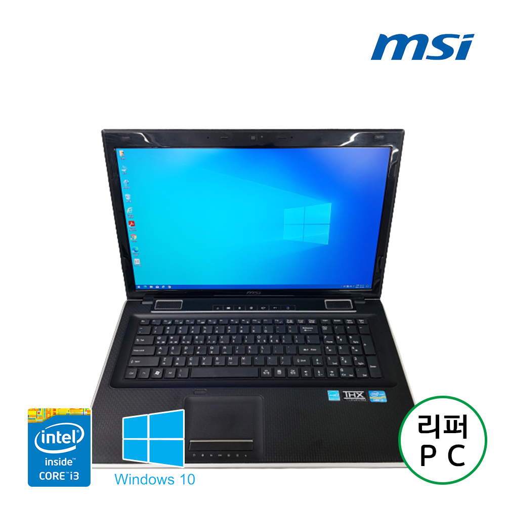 MSI 17.3인치 대화면 가성비 좋은 사무용 인강용 SSD 노트북 (Full HD 해상도, 램 8G 업그레이드)