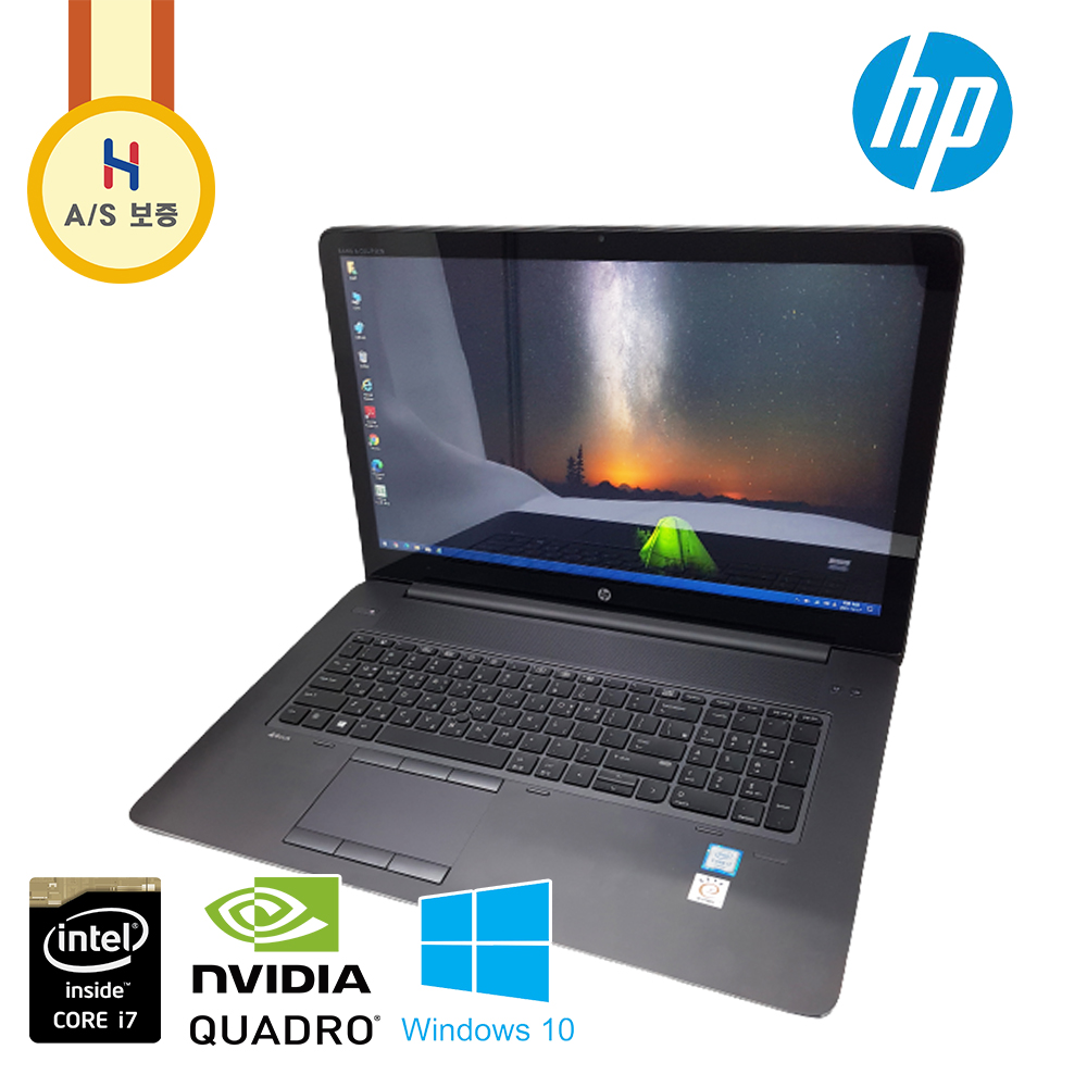 HP 17인치 대화면 i7 전문가용 ZBook 워크스테이션 Quadro 그래픽 노트북 (기본 램 24G, NVme SSD 256G+1T 장착!!)