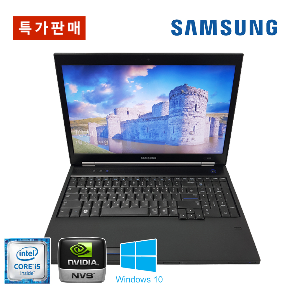 [특가판매]최고의 가성비 삼성 SSD 15.6인치 지포스 그래픽 NVS 4200M 노트북