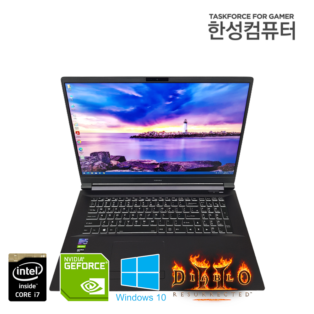 한성 i7 데스크탑 고성능 CPU 장착 지포스 GTX 1650 게이밍 노트북 (기본 램 32G, SSD 1250G 업그레이드!!)