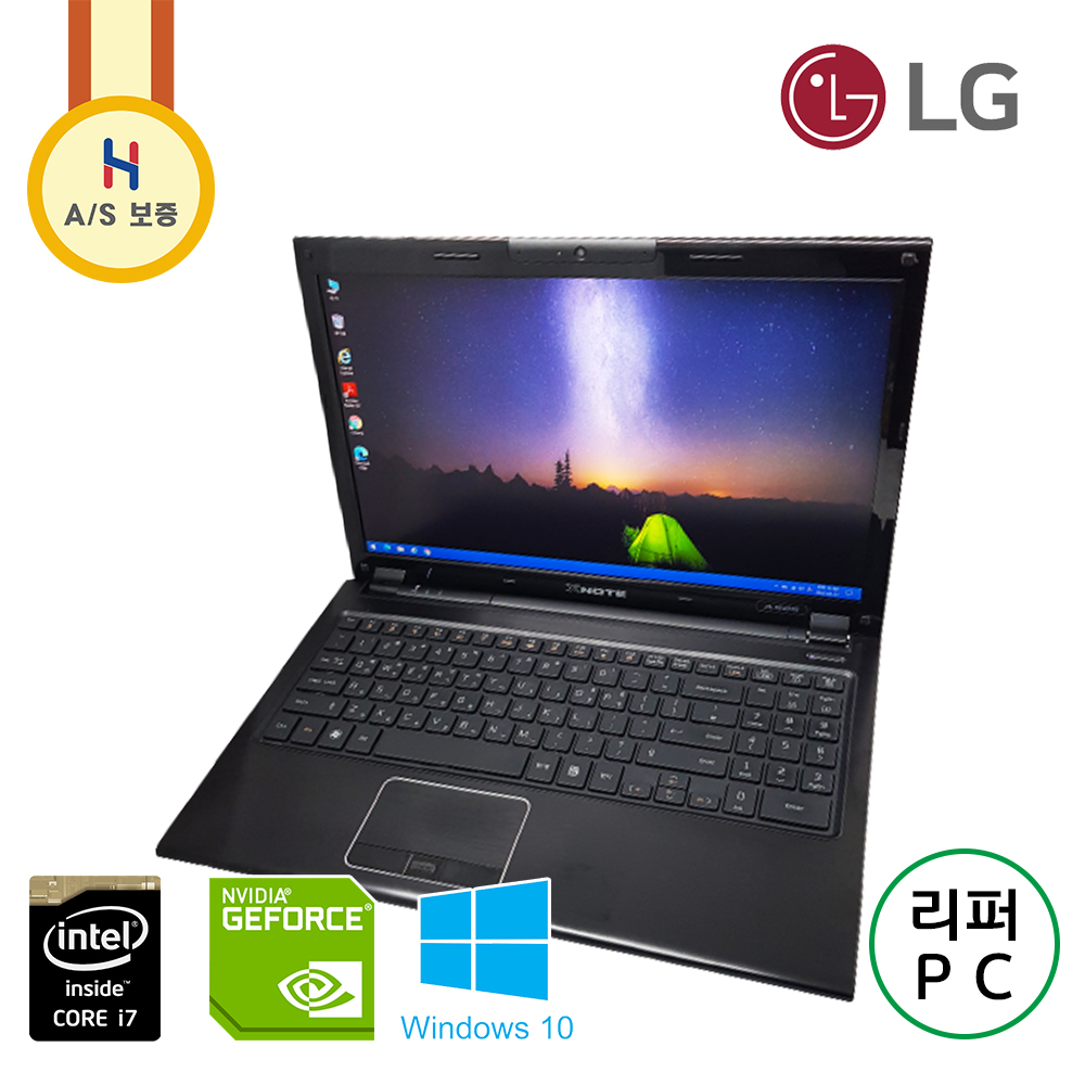 ★갓성비★ LG i7 15.6인치 지포스 그래픽 LED 백라이트 디스플레이 노트북 (기본 SSD 480G 업그레이드 장착!!)