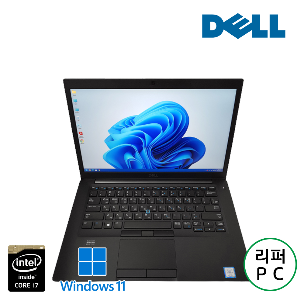 ((강추)) 델 레티튜드 i7 8세대 고화질 해상도 전문가용 노트북 (기본 윈11, 램 16G, SSD 512G 풀업그레이드!)