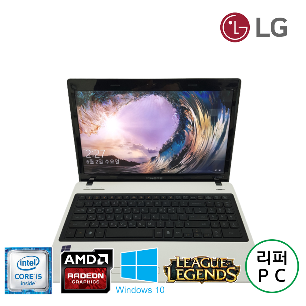 i5 15.6인치 LG 프리미엄 라데온 외장 그래픽 SSD 장착 화이트 노트북 (테스트영상포함)