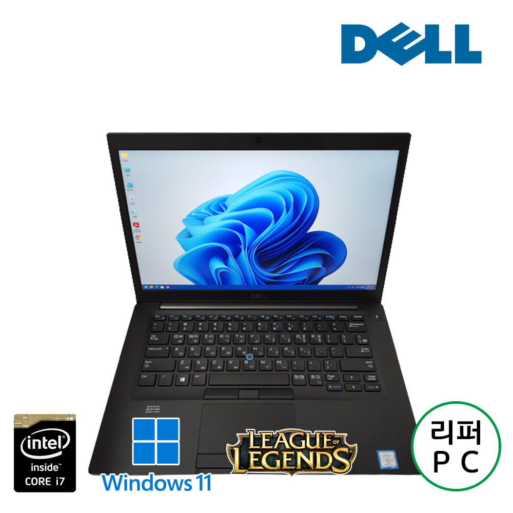 ((강추)) 델 레티튜드 i7 6세대 고화질 해상도 전문가용 노트북 (윈11, 램 16G, SSD 256G 업그레이드!)