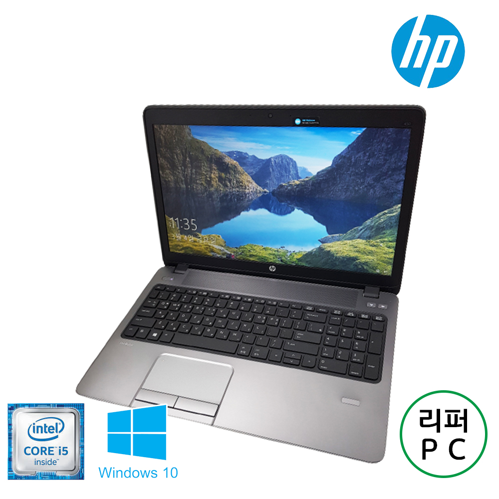 [B급할인] HP 가성비 좋은 i5 SSD 15.6인치 매트블랙 프로 노트북 사무용 인강용 (배터리 새제품)