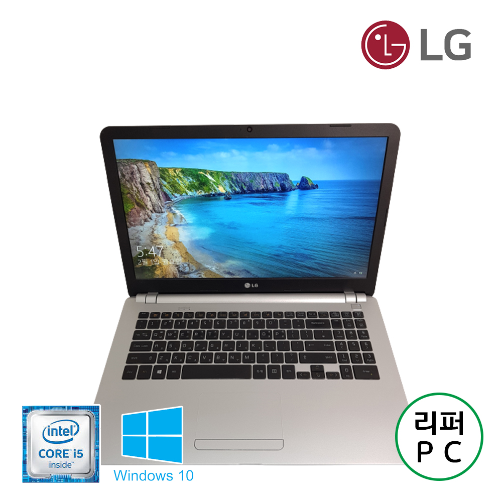 [B급할인] LG i5 15.6인치 플래티넘 가성비 사무용 인강용 SSD 노트북