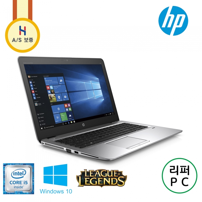 [강력추천!!] HP 휴대성 좋은 고성능 i5 7세대 슬림 프리미엄 노트북 (SSD 256G, DDR4 램8G, Full HD)
