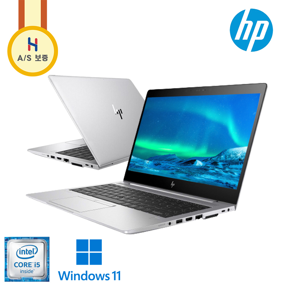 HP 슬림하고 휴대성 좋은 i5 8세대 Full HD 엘리트북 (윈도우 11, 램 16G, SSD 256G 업그레이드!)