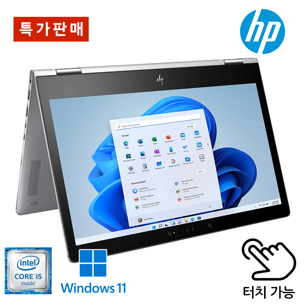 [360˚ 꺾이는 터치스크린] A급 휴대성 좋은 HP 엘리트 i5 슬림 노트북 실버 Full HD (윈11, NVMe SSD 256G 업그레이드)