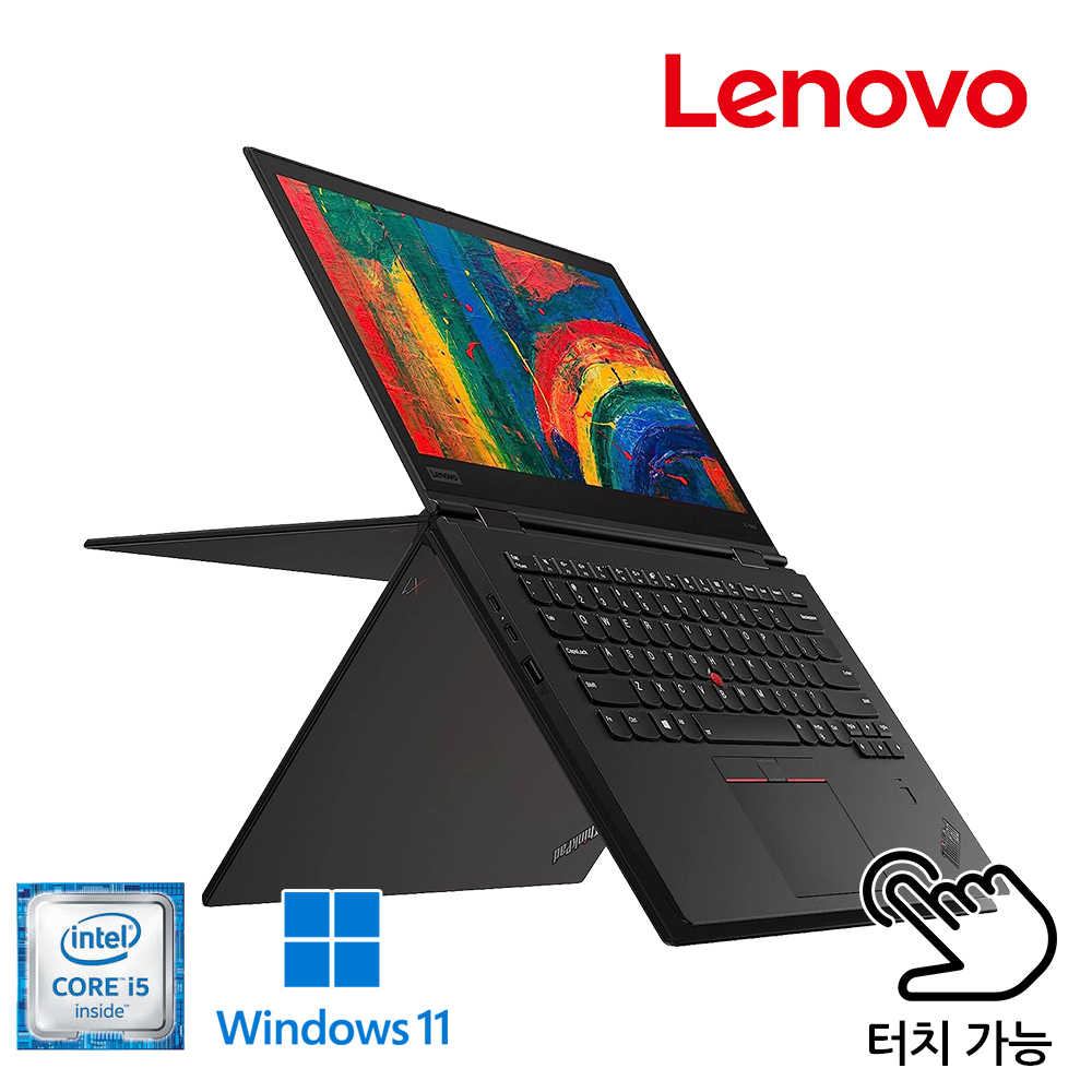 360도 꺾이는 터치스크린 레노버 씽크패드 X1 Yoga 노트북 i5 NVMe SSD 256G 업그레이드 (터치펜 포함, C타입 보조배터리충전가능!!)