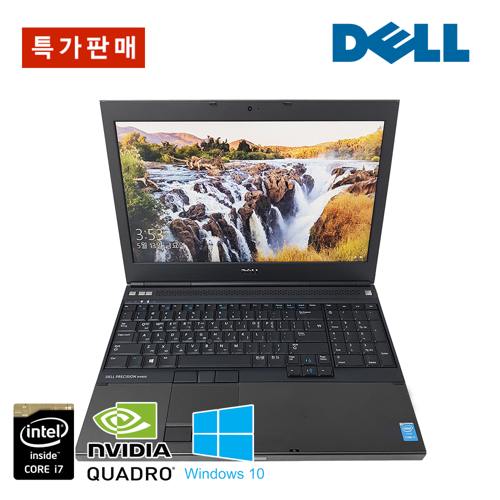 [B급할인] 델 프리시전 i7 고성능 워크스테이션 Quadro 그래픽 3D/캐드 전문가용 노트북 (램 32G, SSD 512G 업그레이드!!)