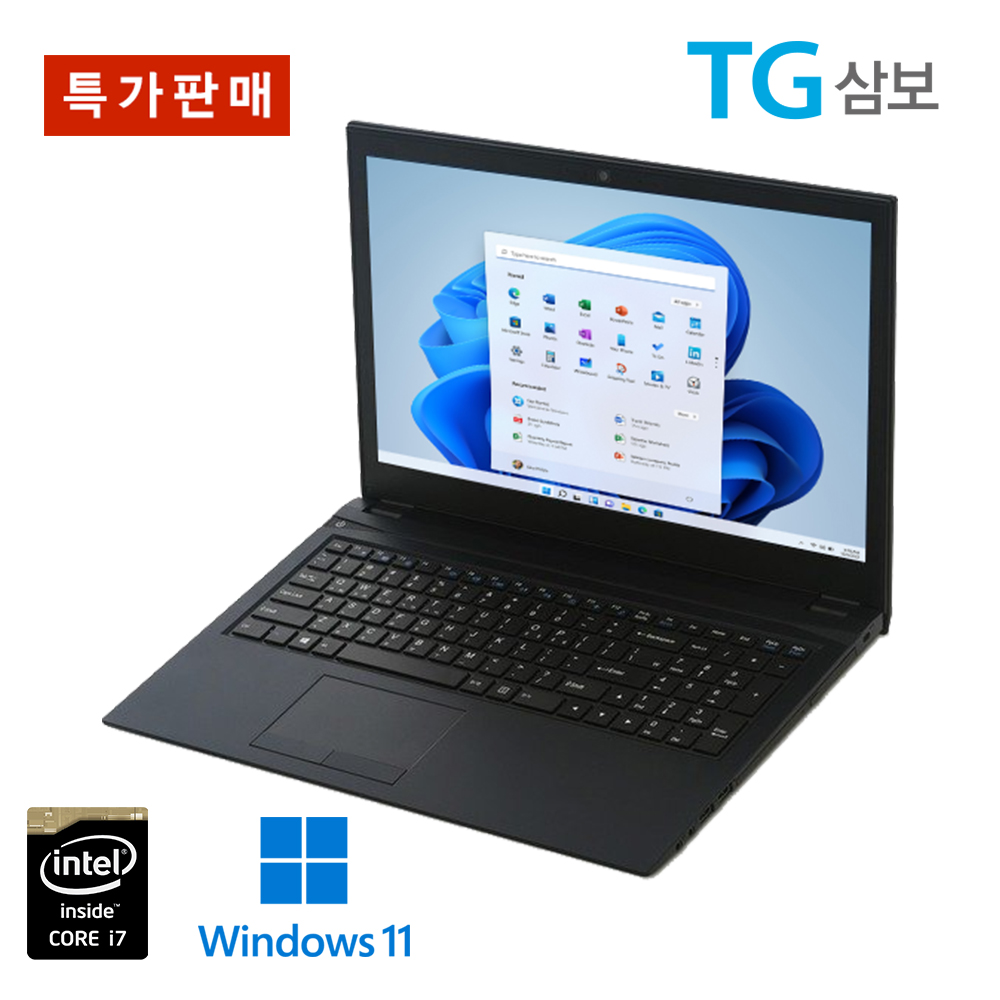 [한정수량] A급 TG삼보 i7 SSD 장착 가성비 15.6인치 노트북 윈도우11 램 16G 용량 1256G 업그레이드