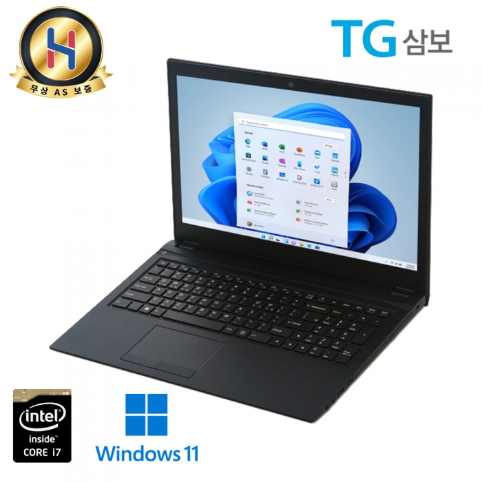 [한정수량] A급 TG삼보 i7 SSD 장착 가성비 15.6인치 노트북 윈도우11 램 16G 용량 1256G 업그레이드